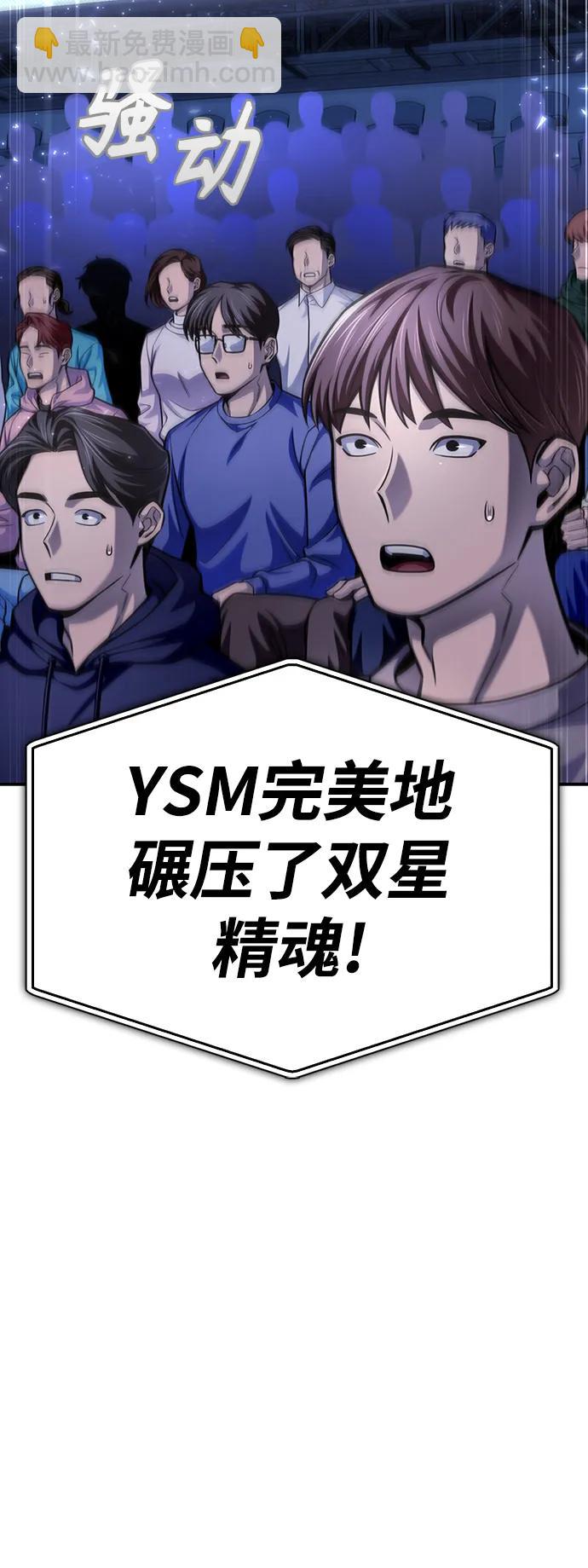 第70话34