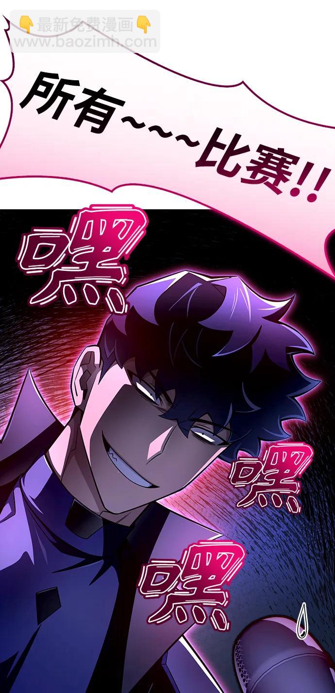 第70话37