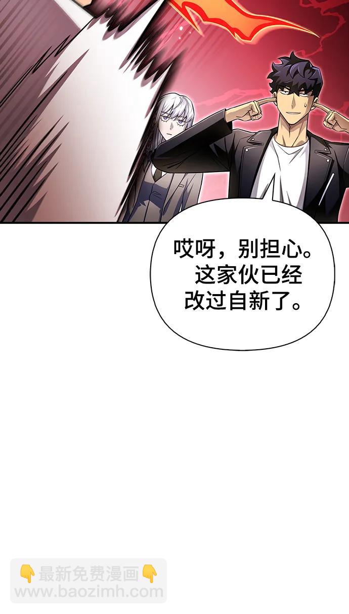 第70话4