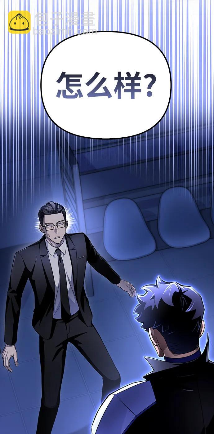 第70话40