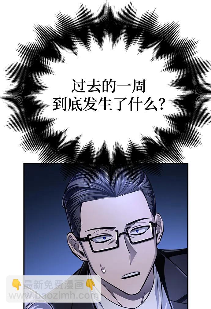 第70话42