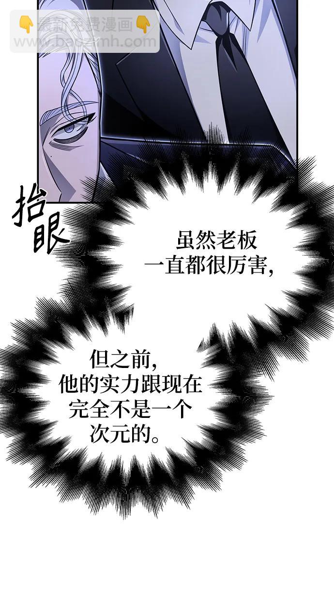 第70话43