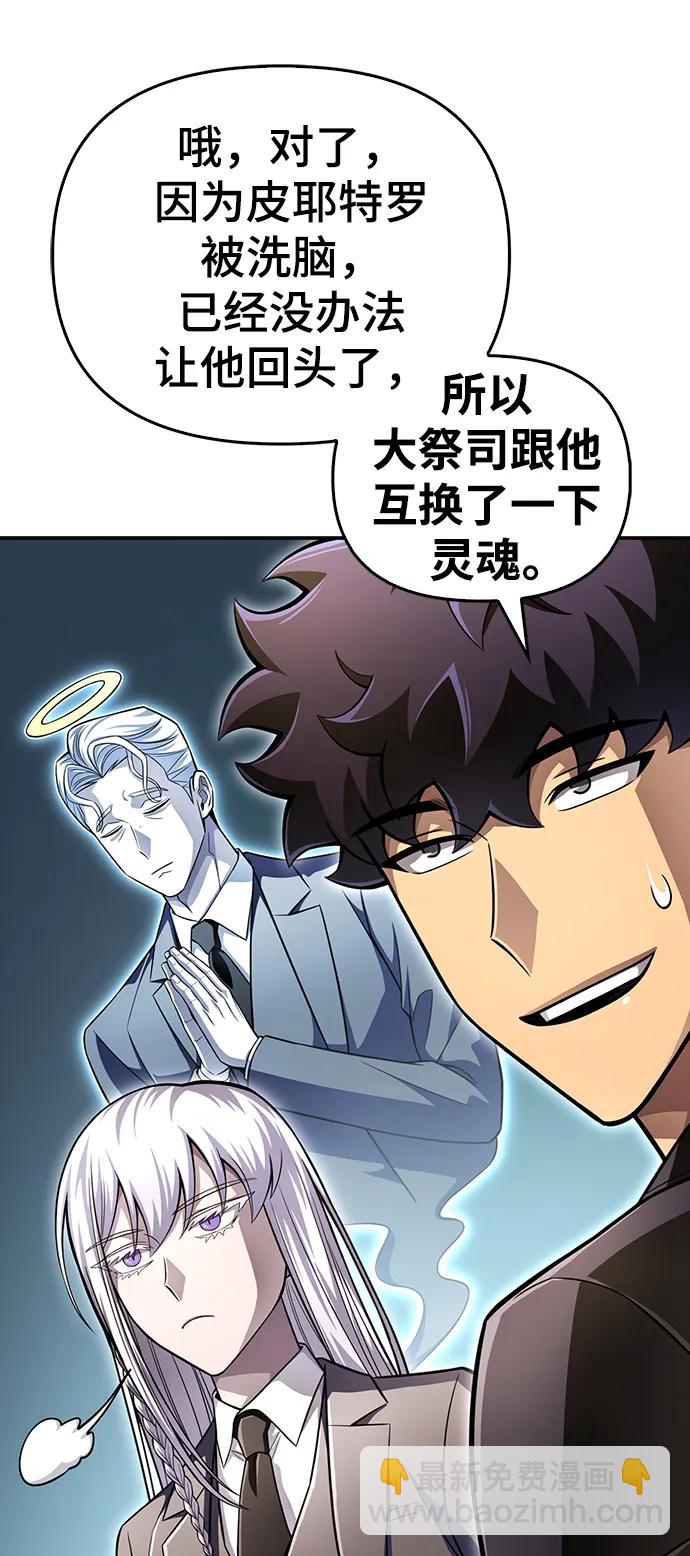 第70话5