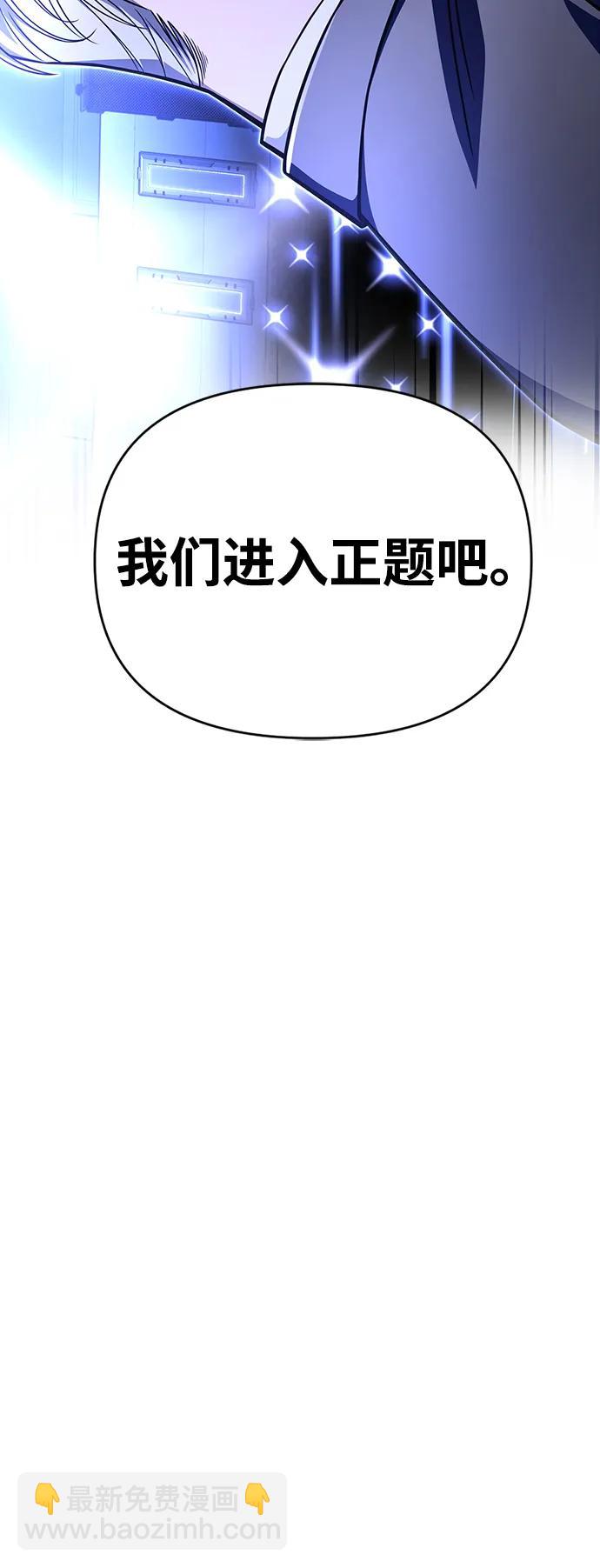 第70话50