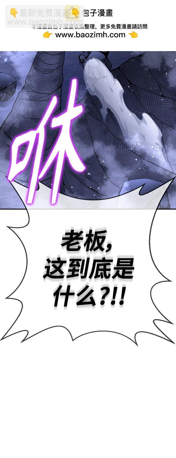 第70话55