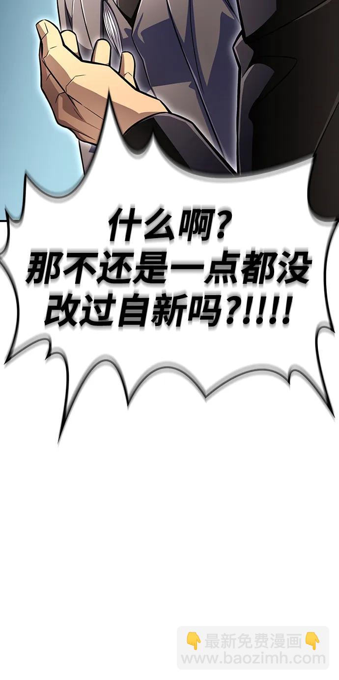 第70话6