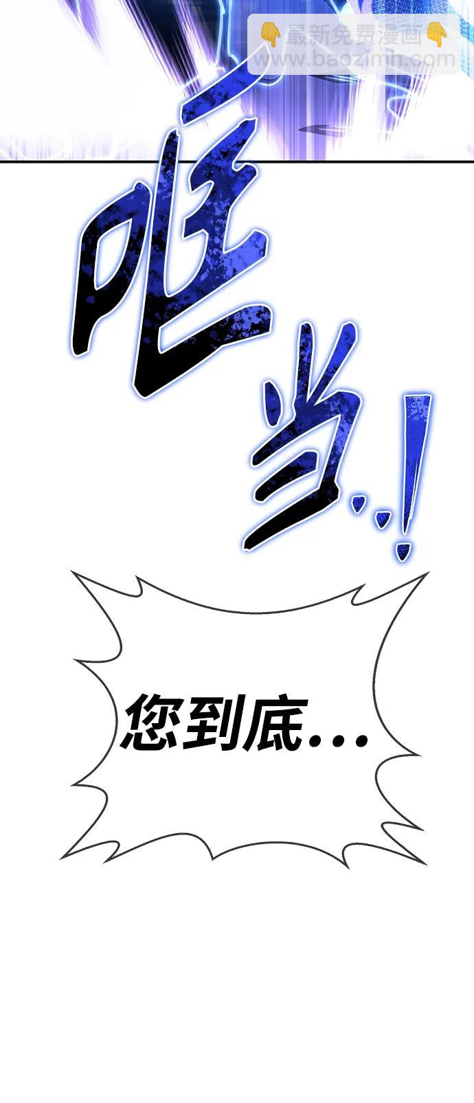 第70话61