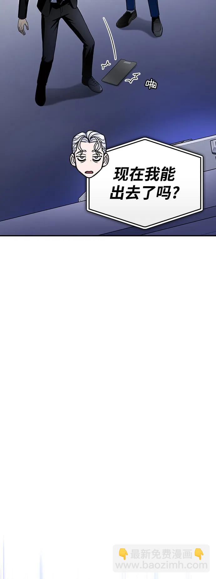 第70话64