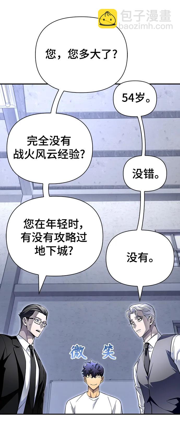 第70话69