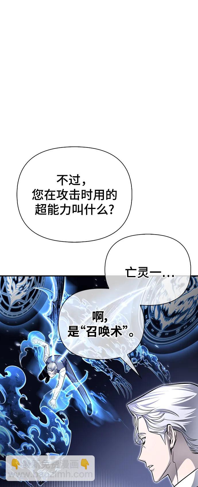 第70话72