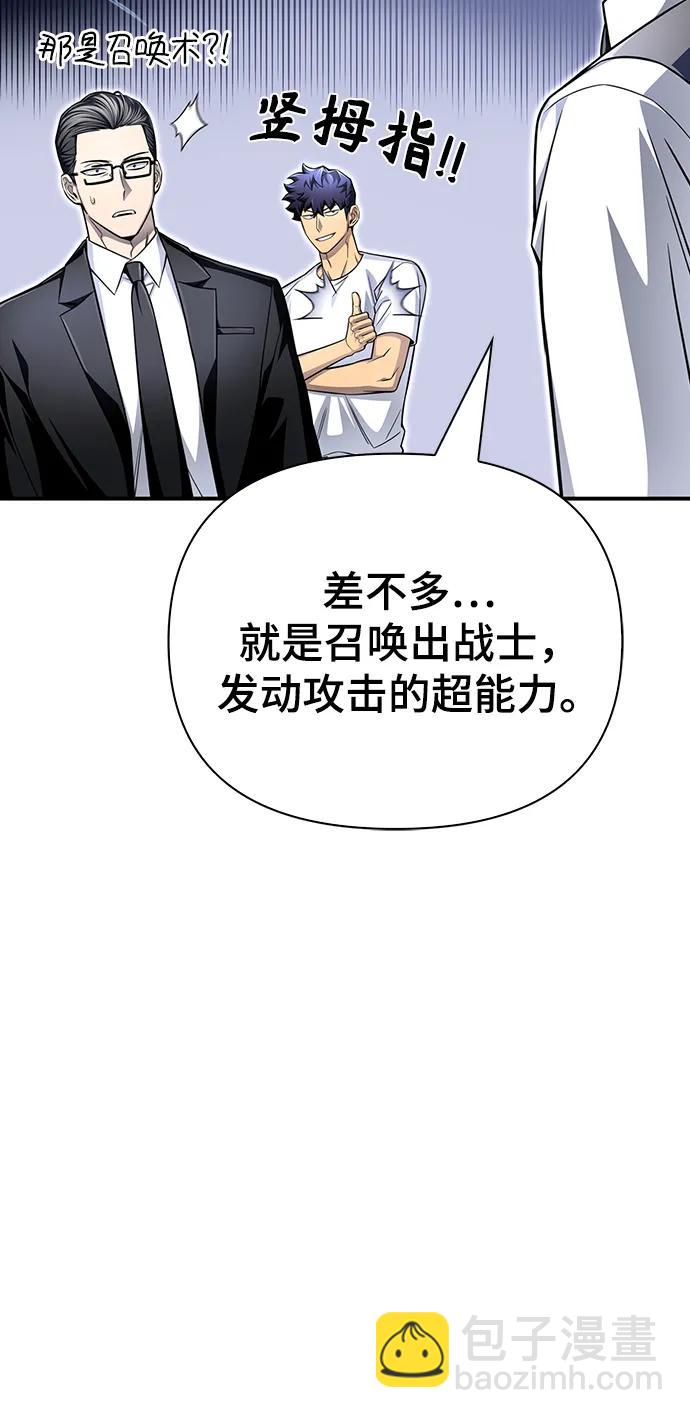 第70话73
