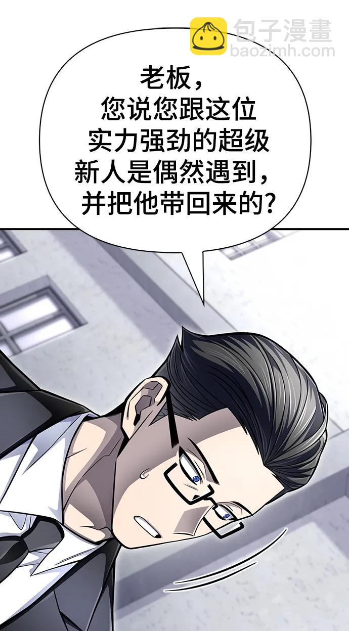 第70话74