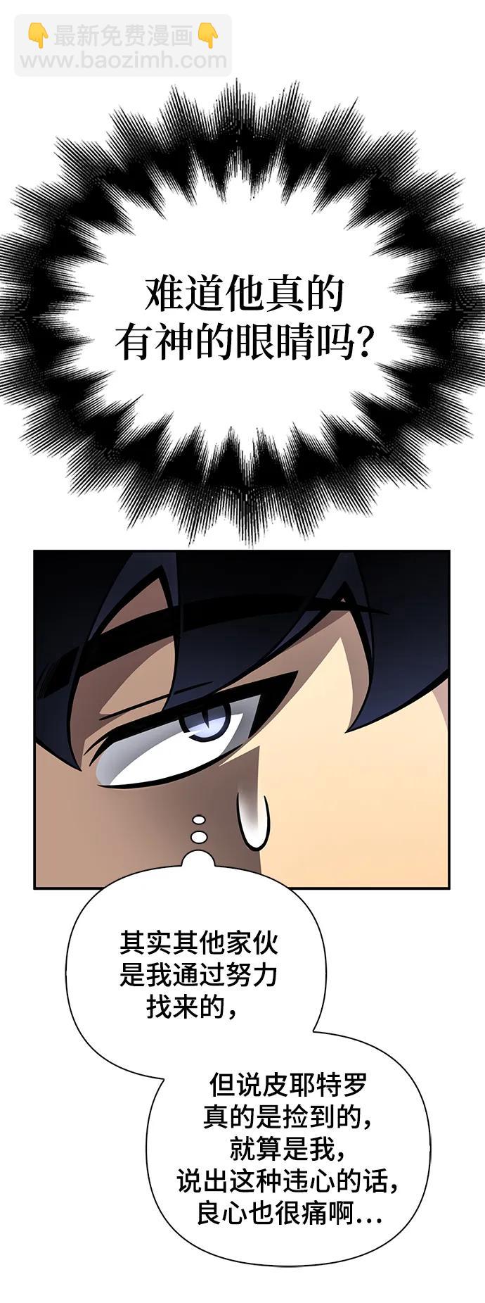 第70话78