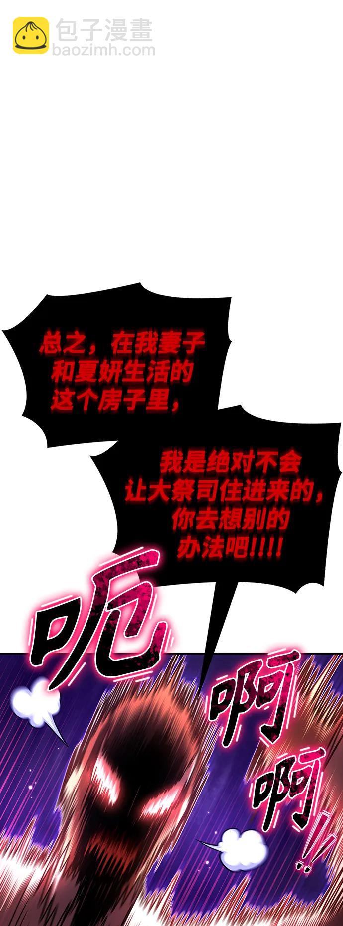 第70话8
