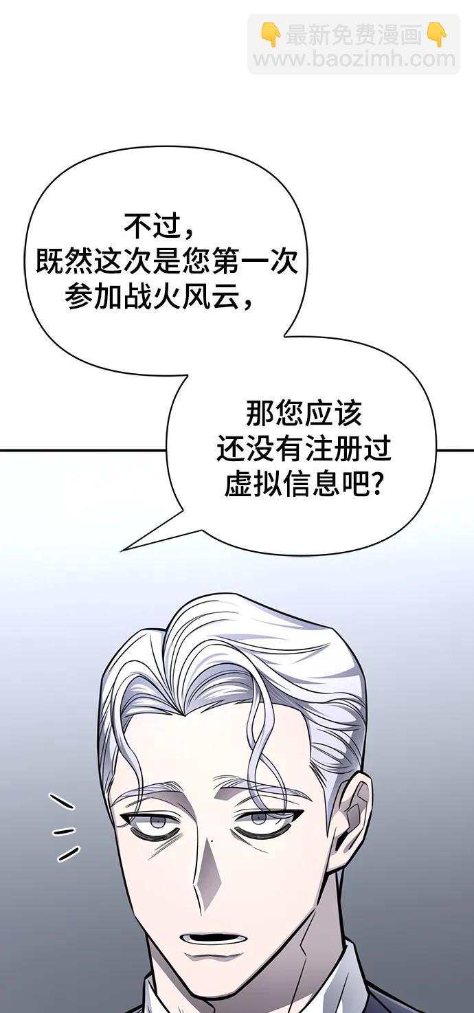 第70话82