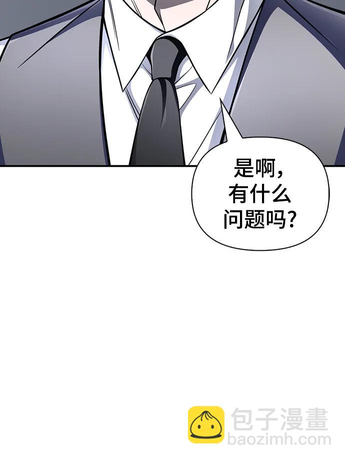 第70话83
