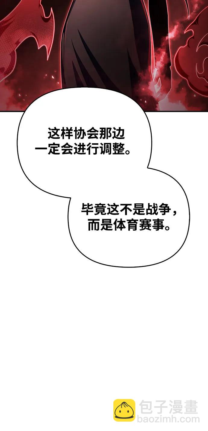 第70话87