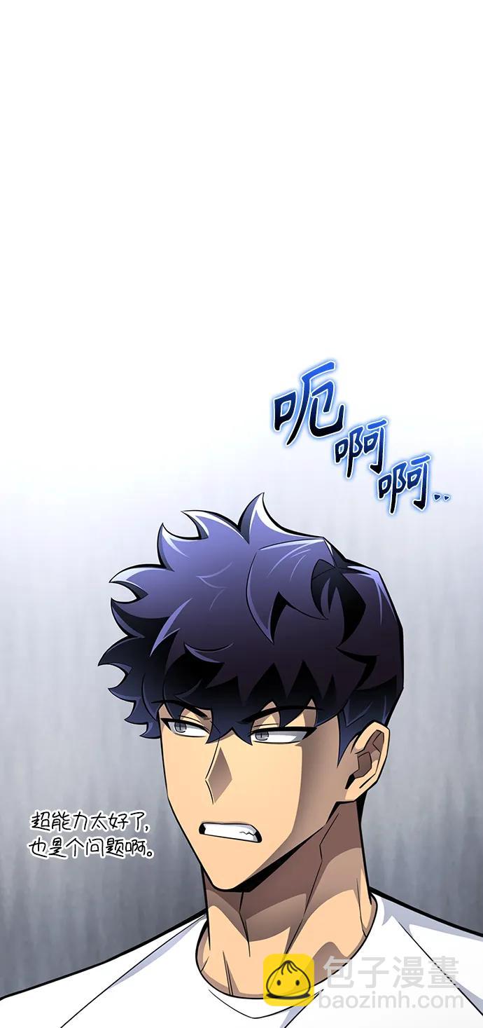 第70话90