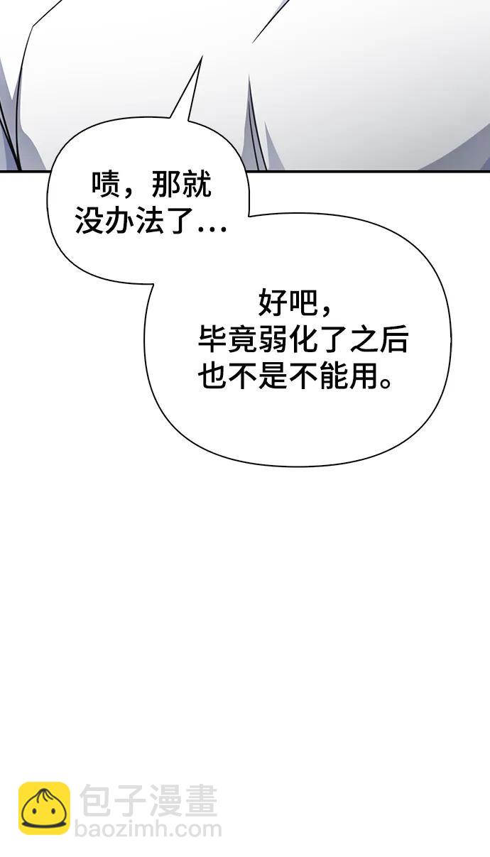 第70话91
