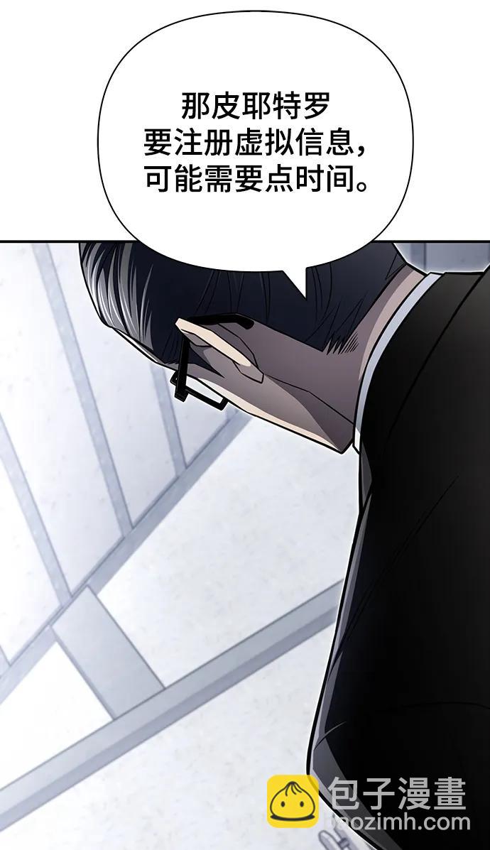 第70话92