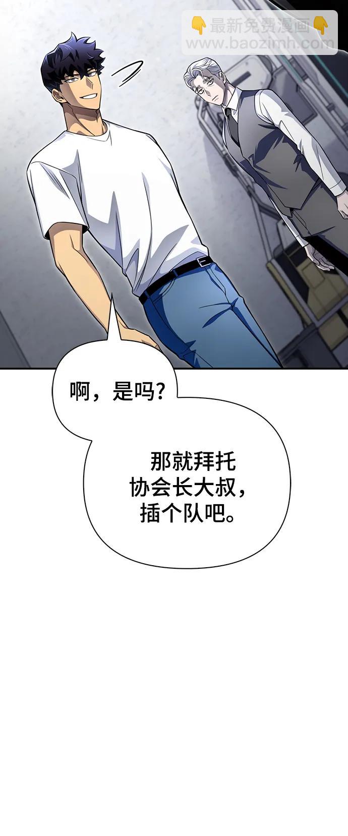 第70话93