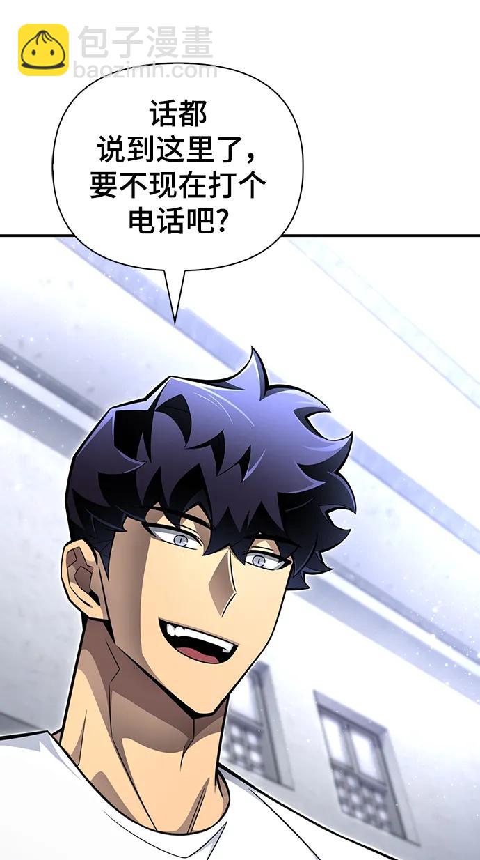 第70话94