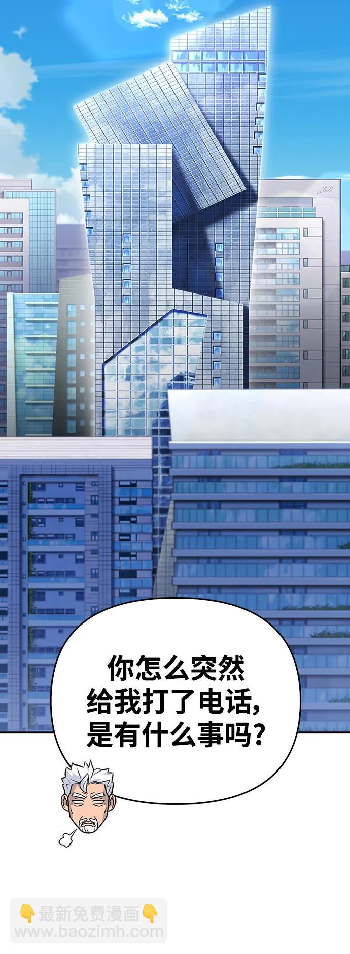 第70话97