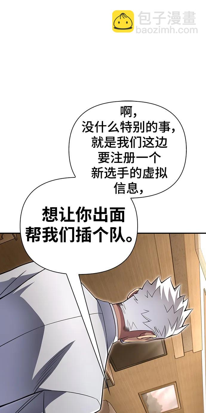 第70话98