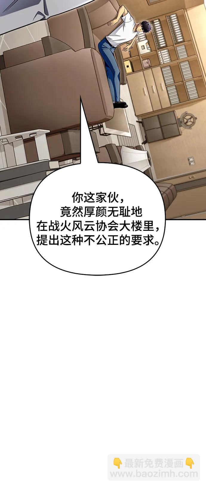 第70话99