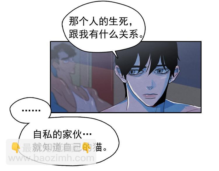 第22话 生死和我无关107