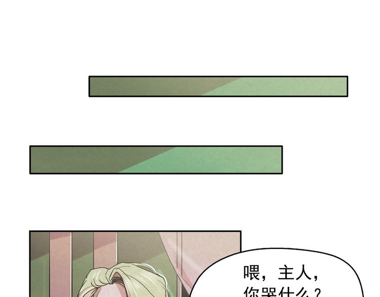 第22话 生死和我无关109