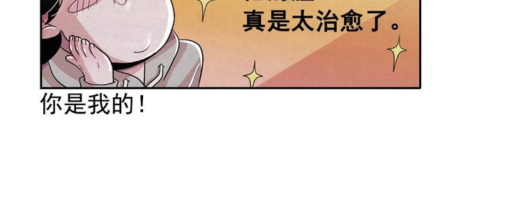 第22话 生死和我无关117
