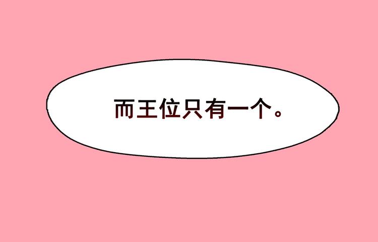 第22话 生死和我无关12
