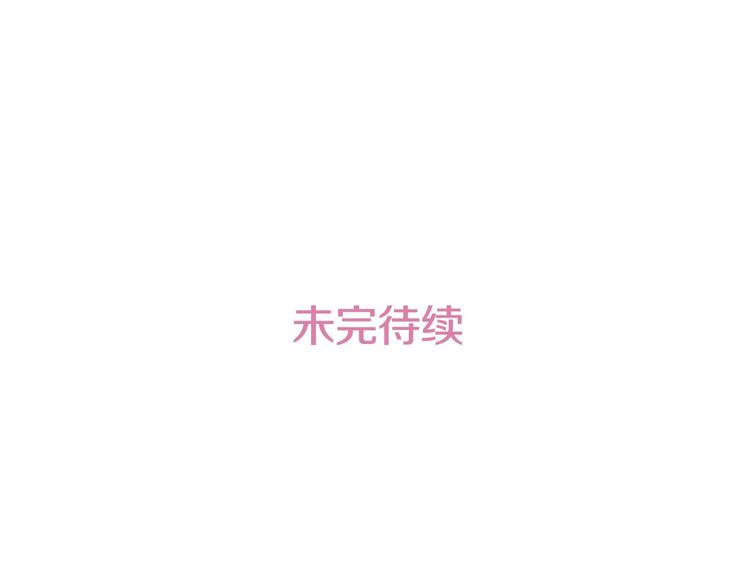 第22话 生死和我无关126