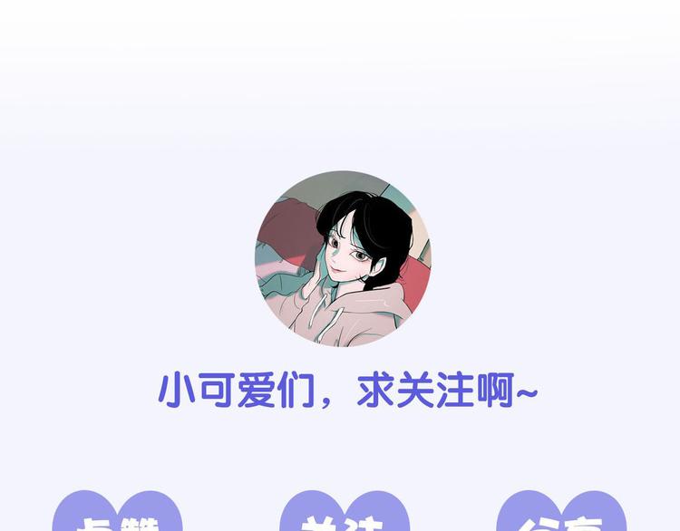 第22话 生死和我无关128