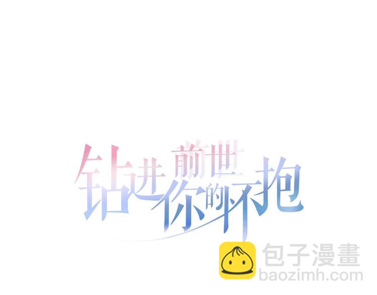 第22话 生死和我无关13