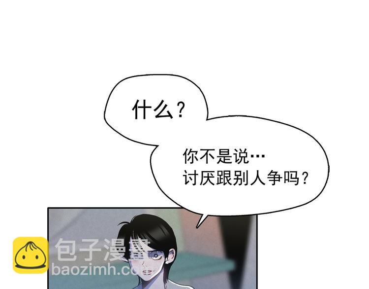 第22话 生死和我无关15