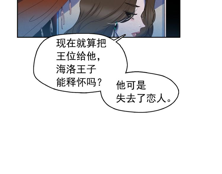 第22话 生死和我无关19
