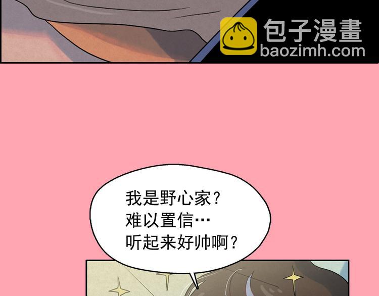 第22话 生死和我无关2