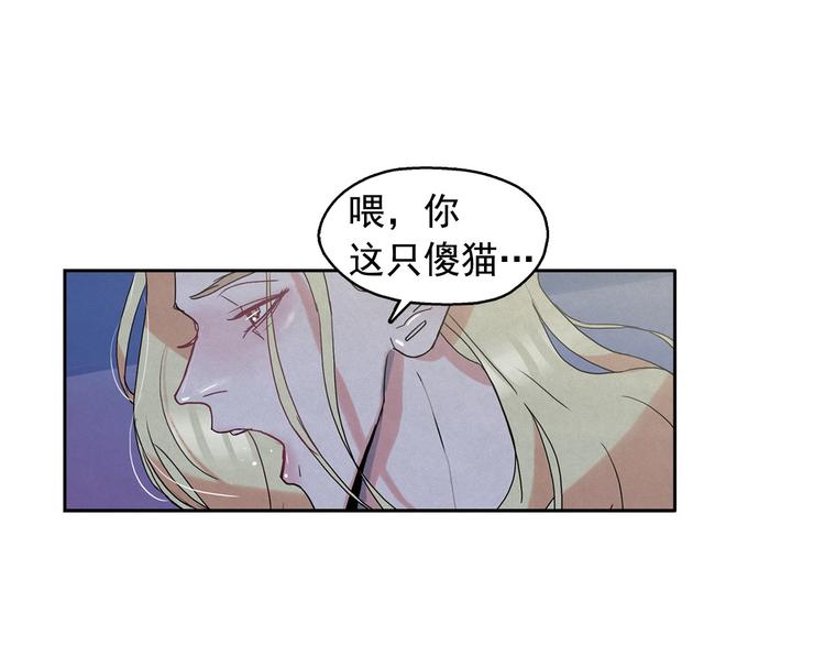 第22话 生死和我无关37