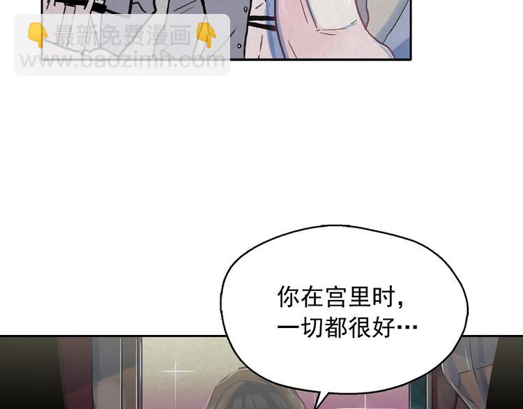 第22话 生死和我无关42