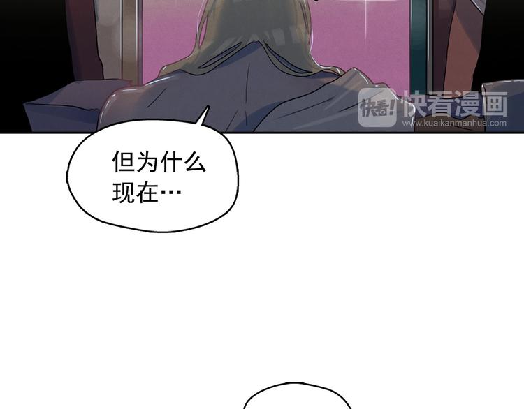 第22话 生死和我无关43