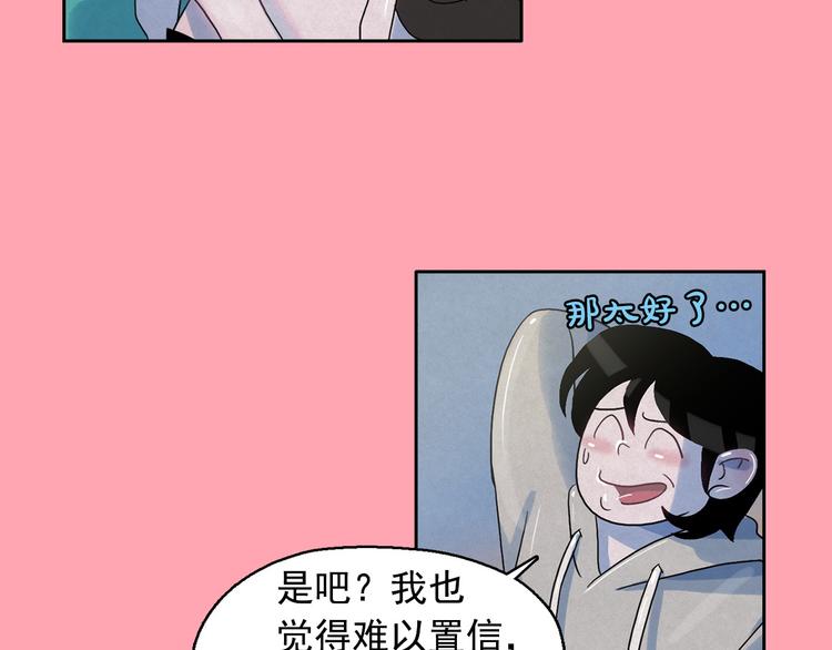 第22话 生死和我无关5