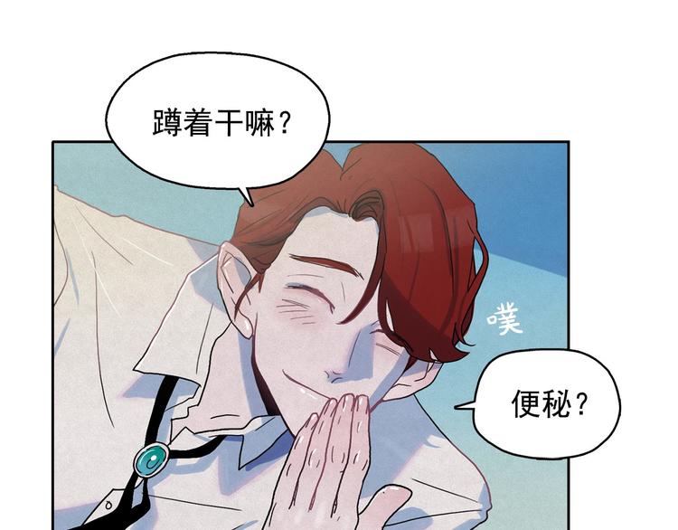 第22话 生死和我无关54