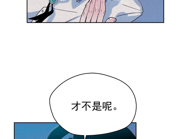 第22话 生死和我无关56