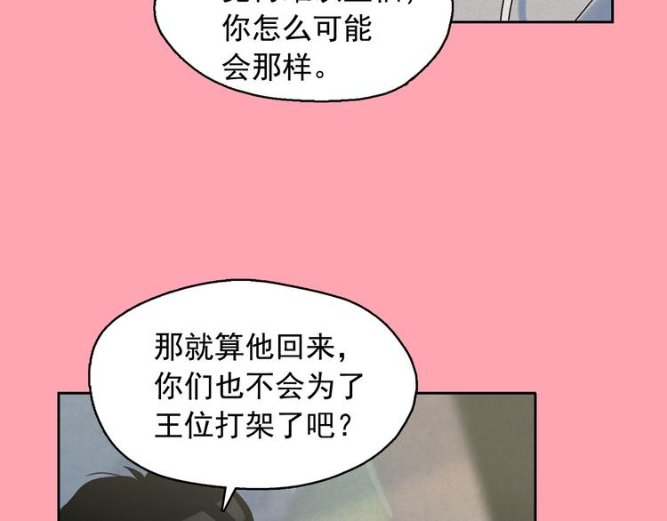 第22话 生死和我无关6