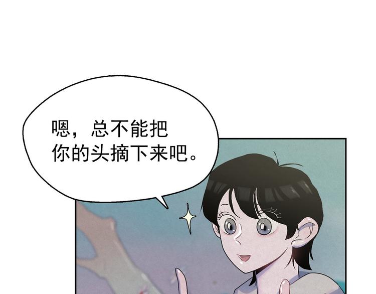 第22话 生死和我无关62