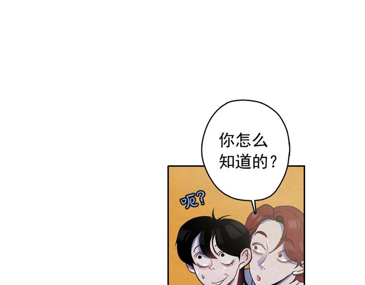 第22话 生死和我无关72