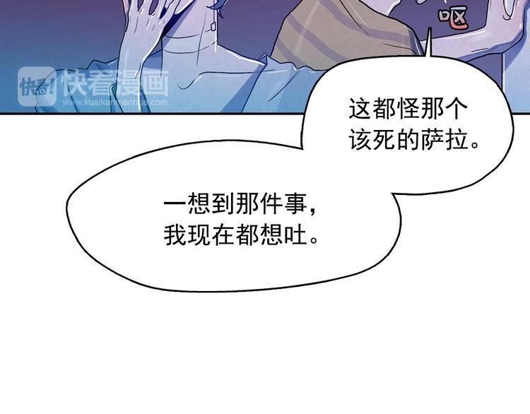 第22话 生死和我无关86