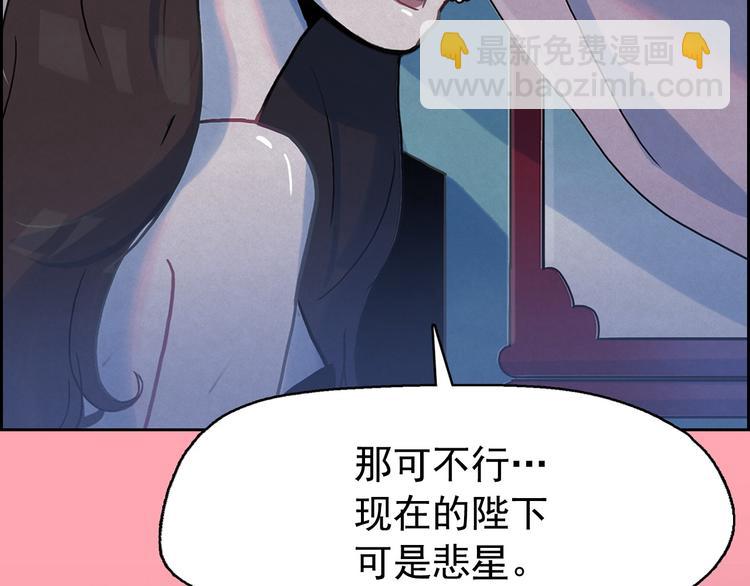 第22话 生死和我无关9